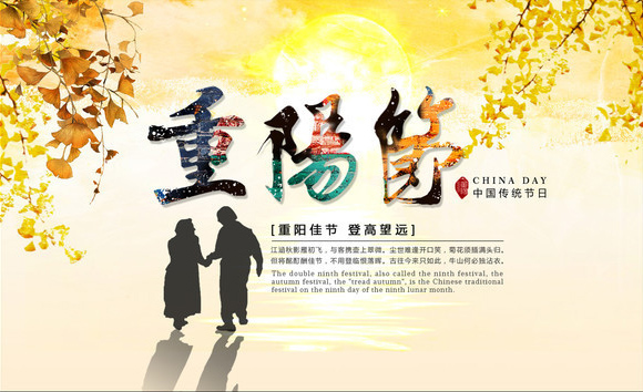 重阳将至|你是在哪里赏的秋天？