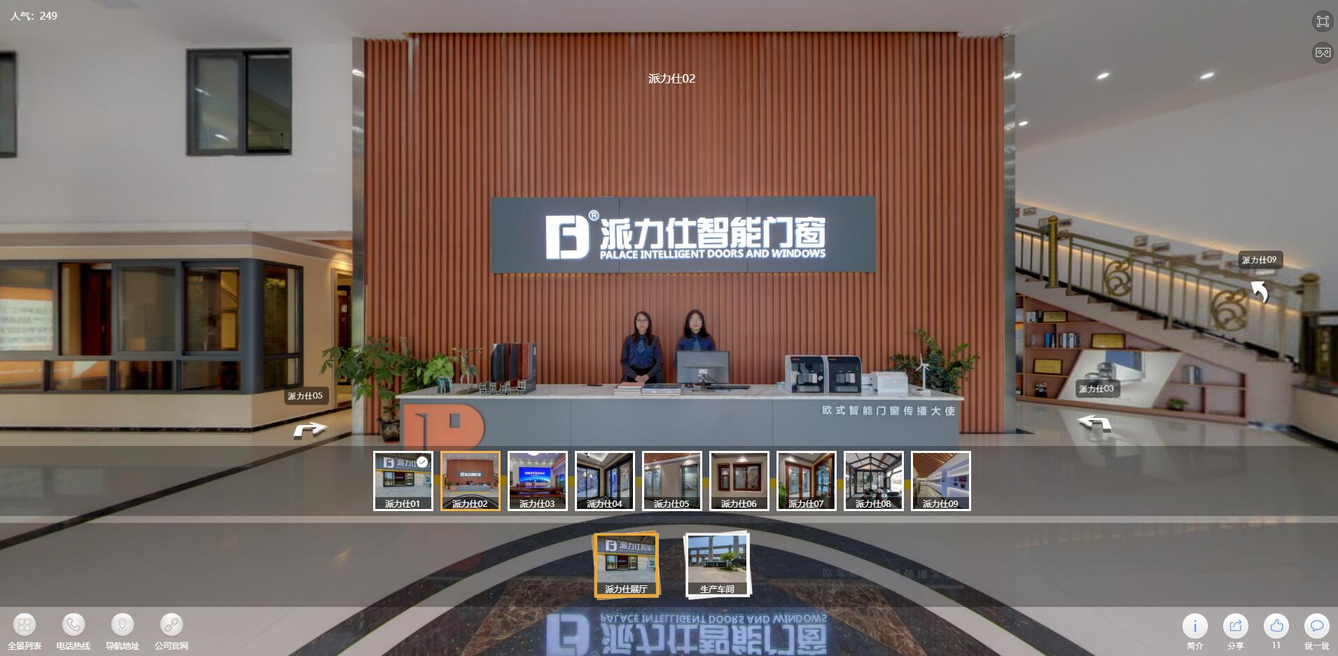 QQ截图20200924180337.jpg